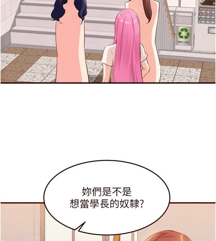 熟女自助餐第61話-影院裡的專屬服務