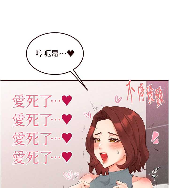 熟女自助餐第61話-影院裡的專屬服務