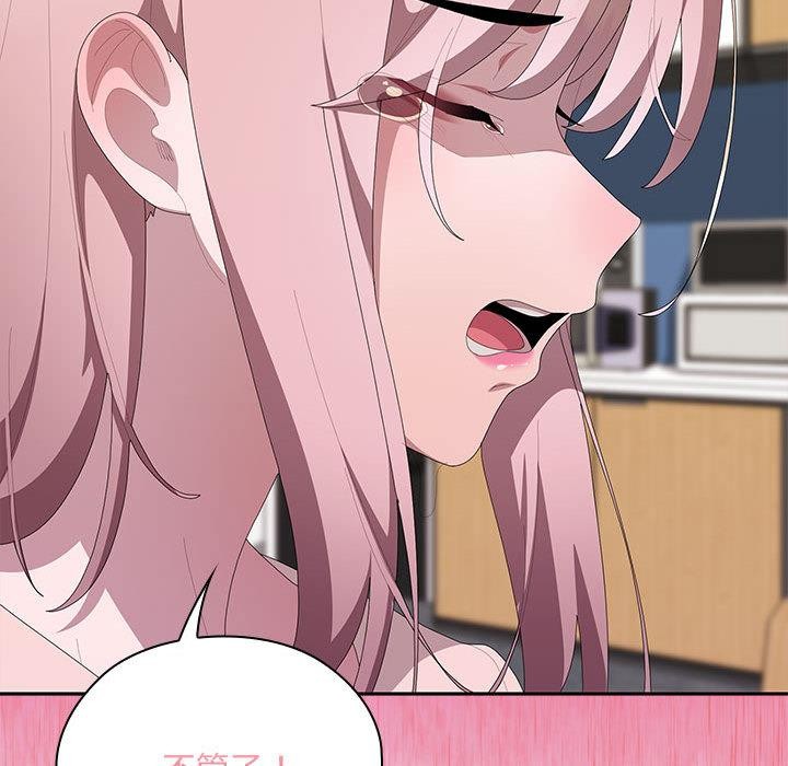 大企业里的小秘密第60話