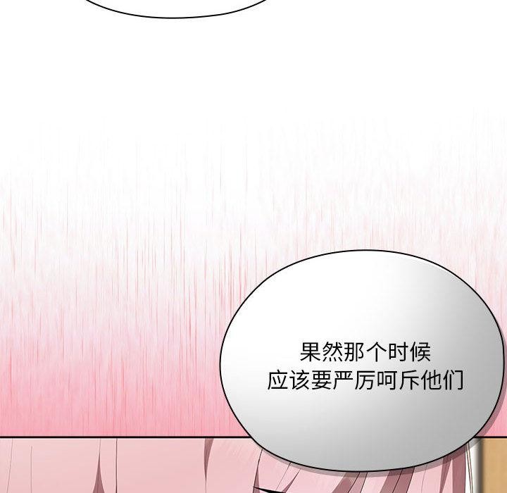 大企业里的小秘密第60話