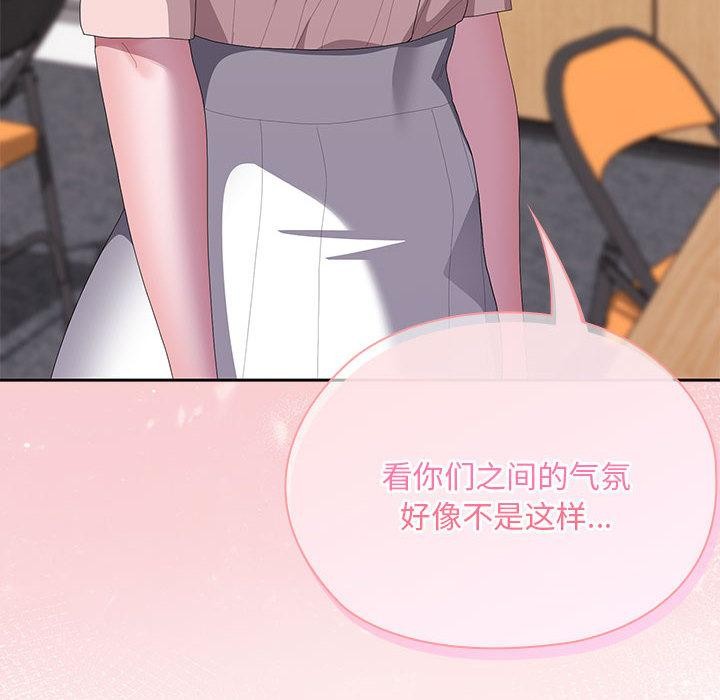 大企业里的小秘密第60話