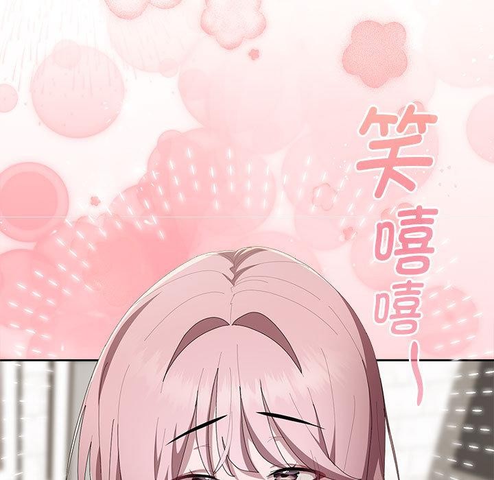 大企业里的小秘密第60話