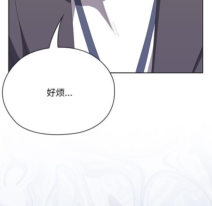 大企业里的小秘密第60話