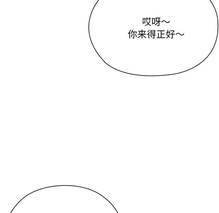 大企业里的小秘密第60話