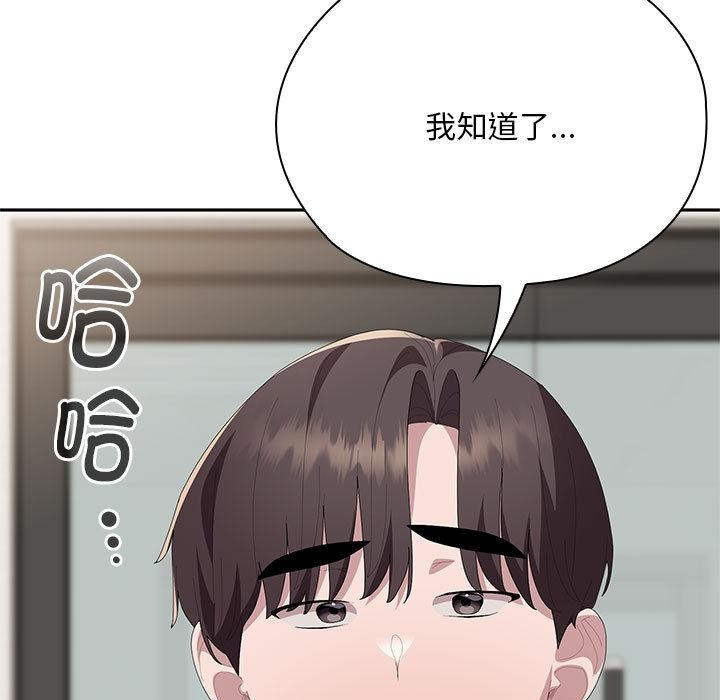 大企业里的小秘密第60話