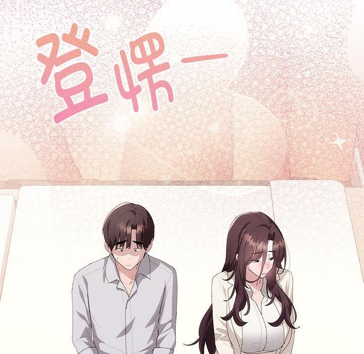 大企业里的小秘密第60話