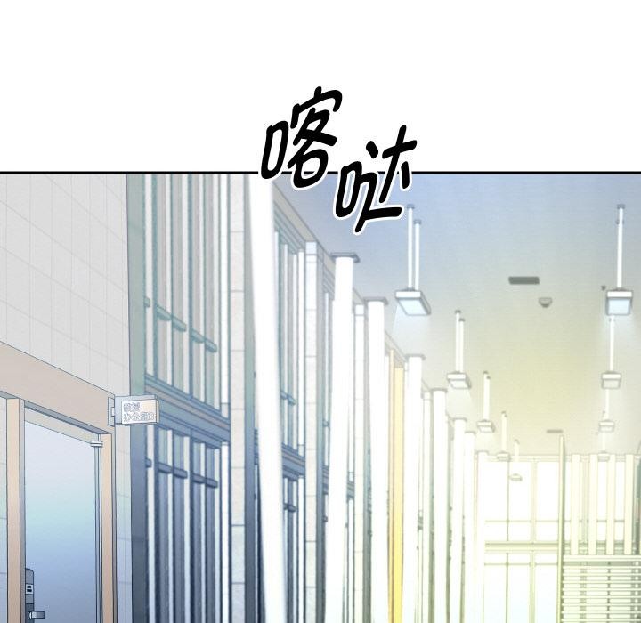 重生之长枪无敌第79話