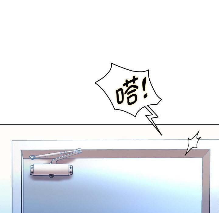 重生之长枪无敌第79話