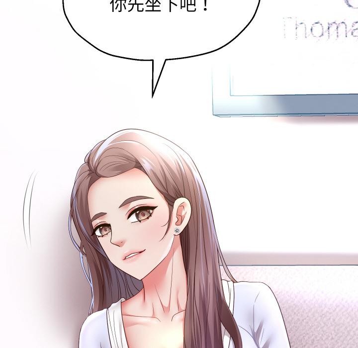 重生之长枪无敌第79話