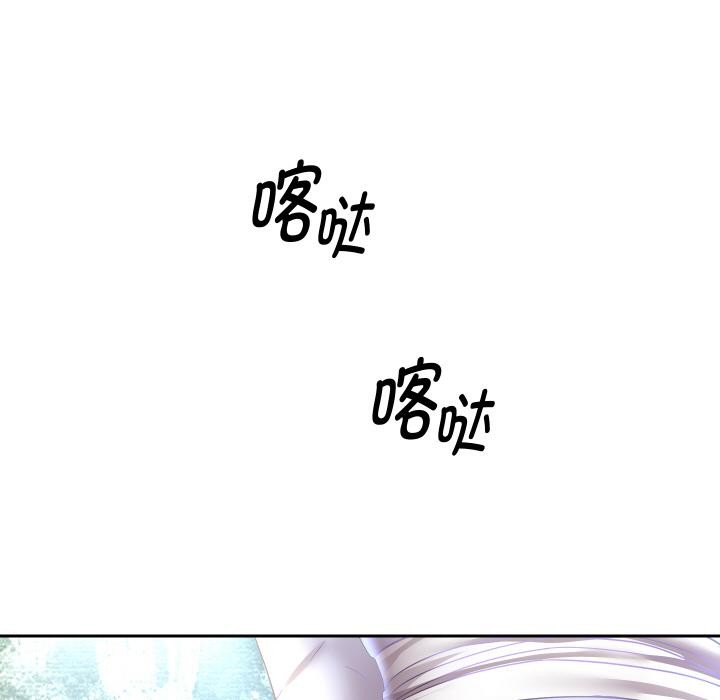 重生之长枪无敌第79話