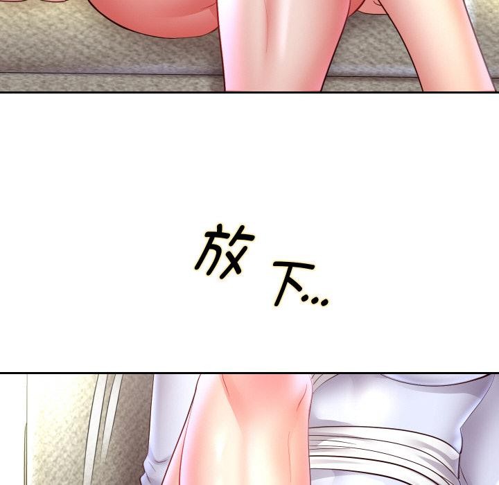 重生之长枪无敌第79話