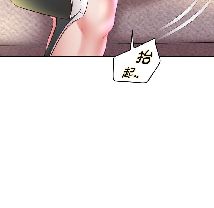 重生之长枪无敌第79話