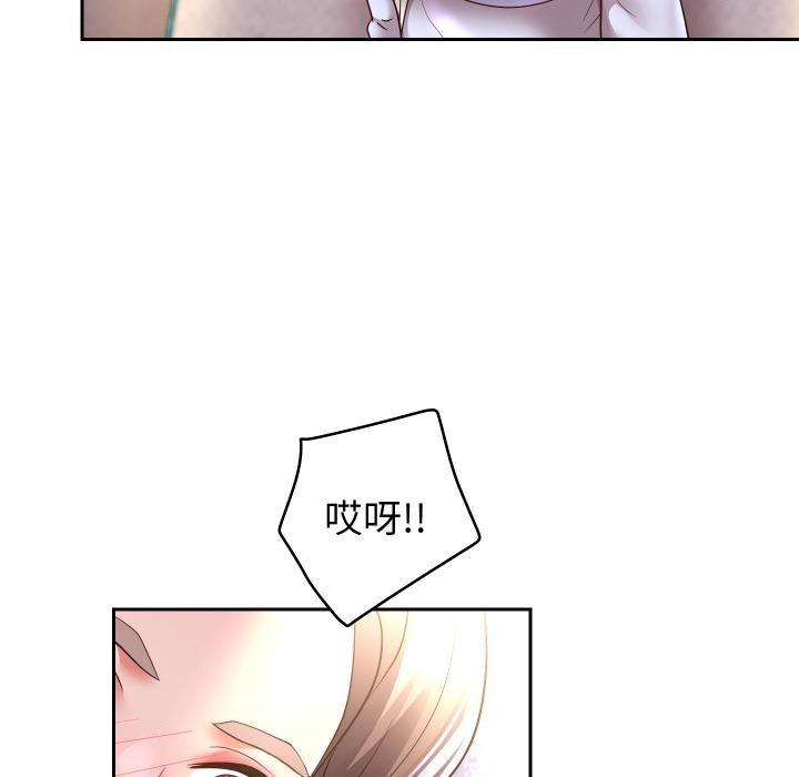 重生之长枪无敌第79話