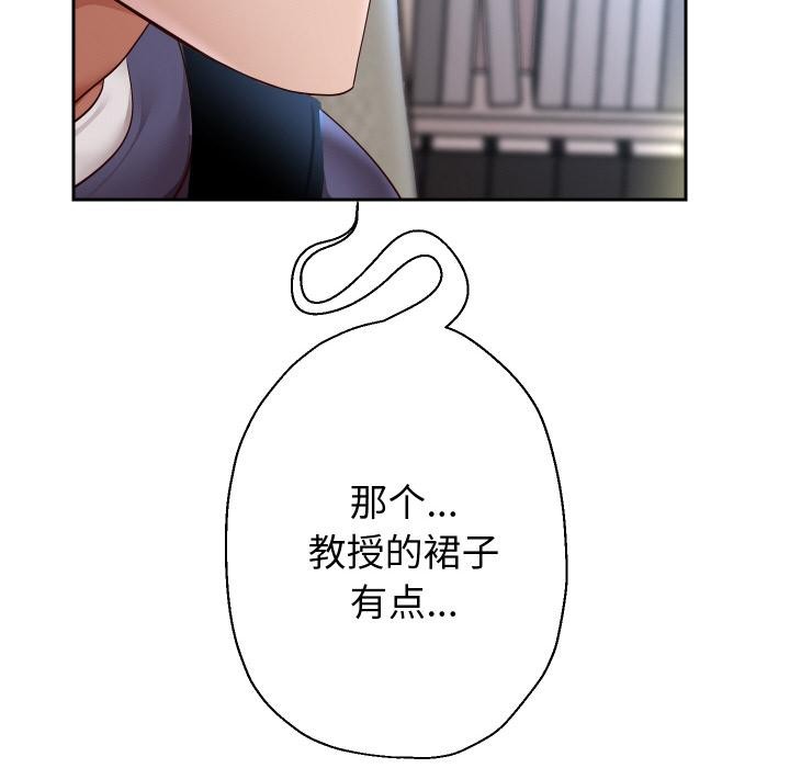 重生之长枪无敌第79話