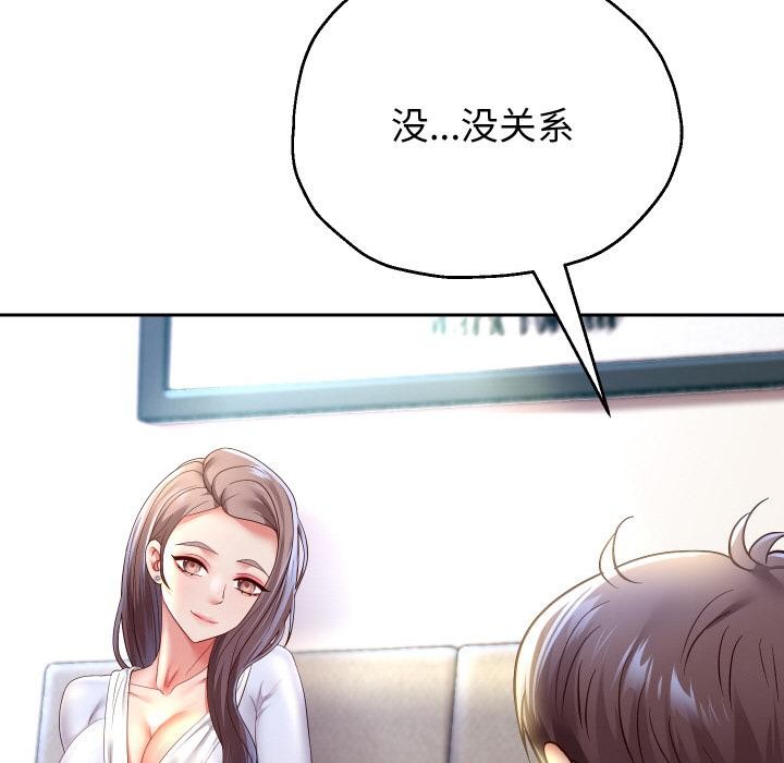 重生之长枪无敌第79話