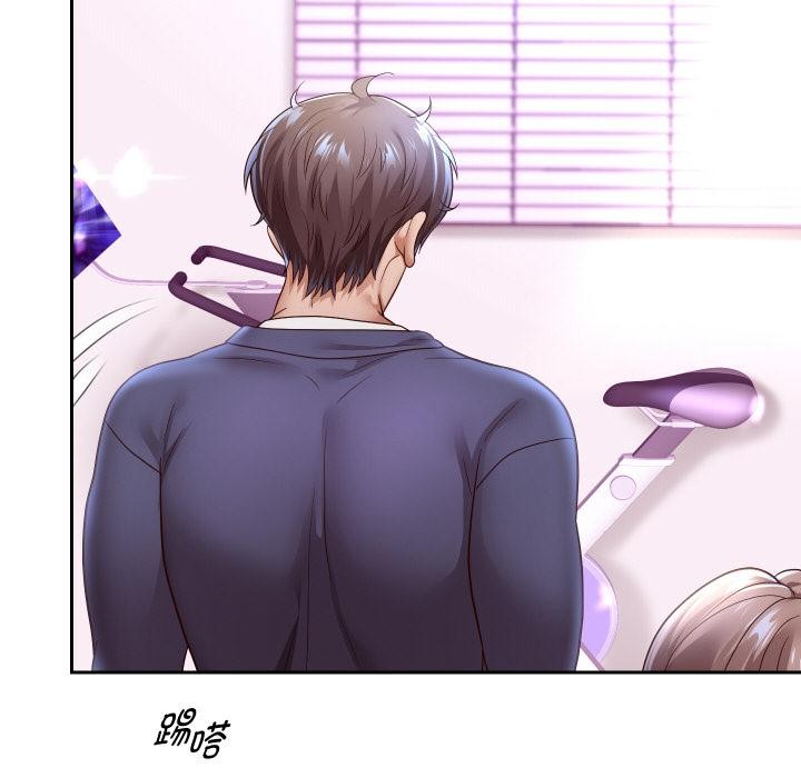 重生之长枪无敌第79話