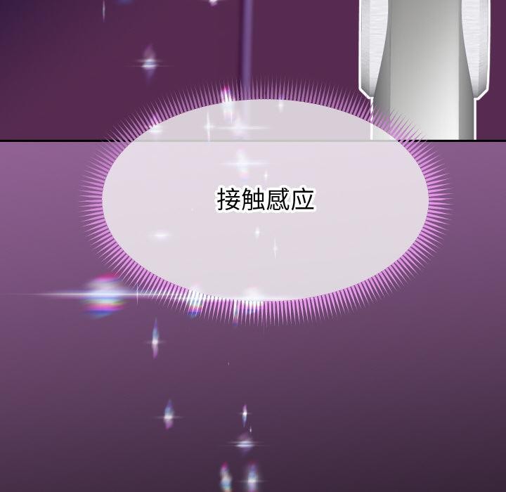 重生之长枪无敌第79話