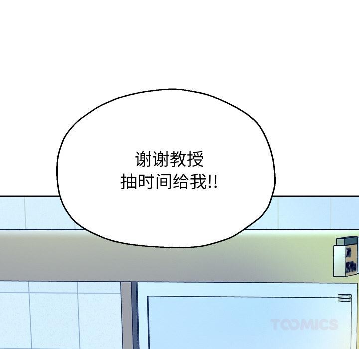 重生之长枪无敌第79話