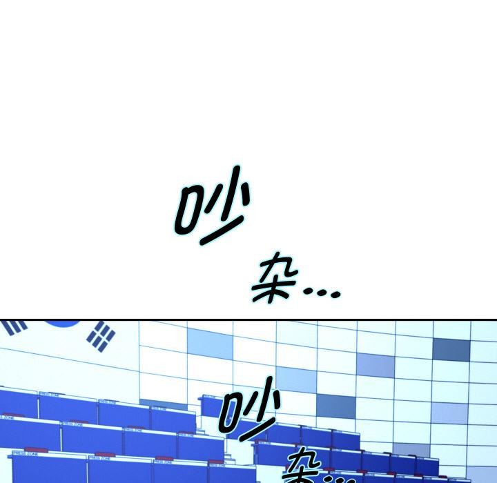 重生之长枪无敌第79話