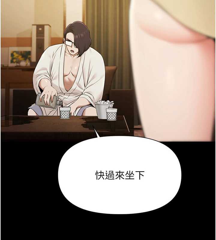 极乐泳池趴第7話-嫩妹雨夜主動獻身