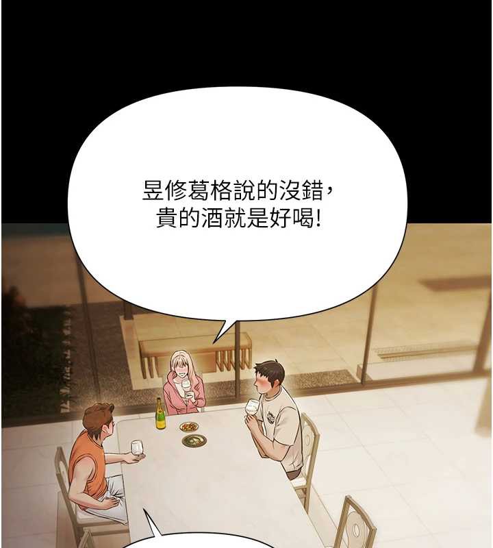 極樂泳池趴第7話-嫩妹雨夜主動獻身