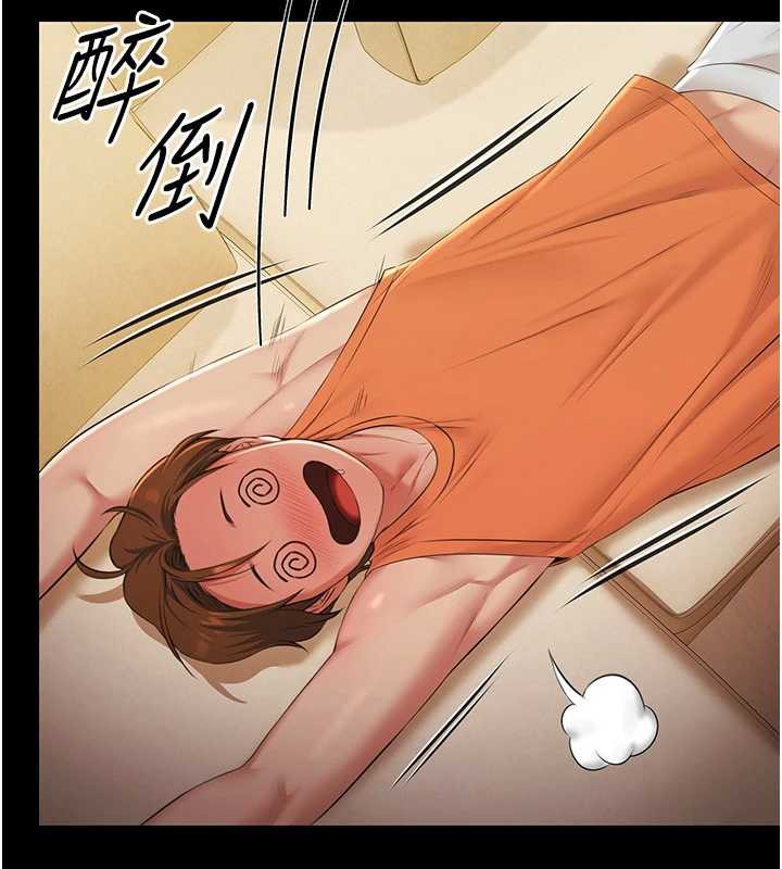 極樂泳池趴第7話-嫩妹雨夜主動獻身