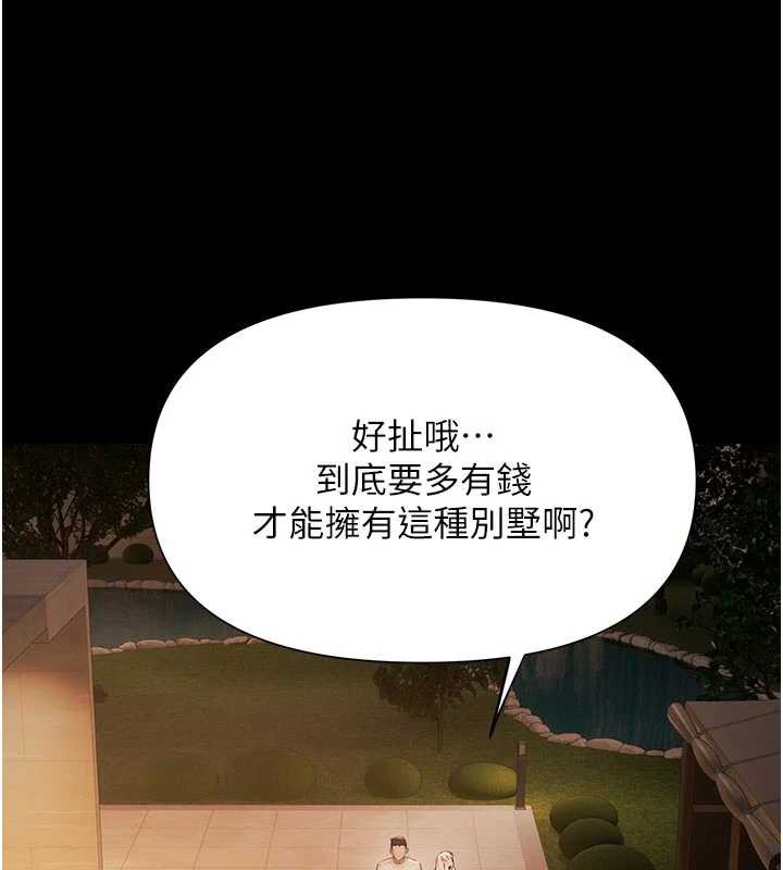 极乐泳池趴第7話-嫩妹雨夜主動獻身