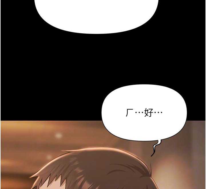 極樂泳池趴第7話-嫩妹雨夜主動獻身