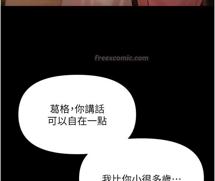 極樂泳池趴第7話-嫩妹雨夜主動獻身