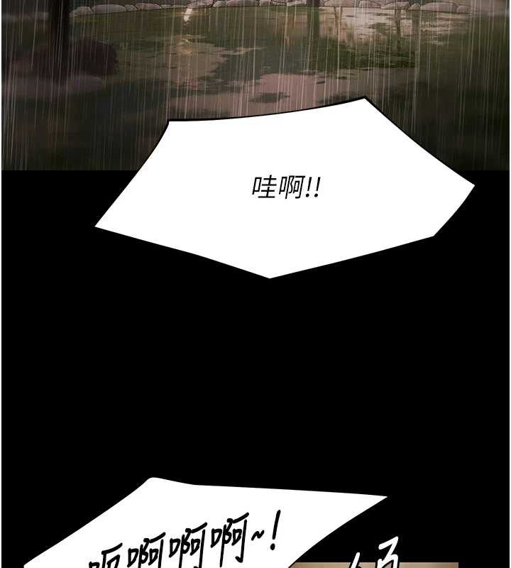 极乐泳池趴第7話-嫩妹雨夜主動獻身