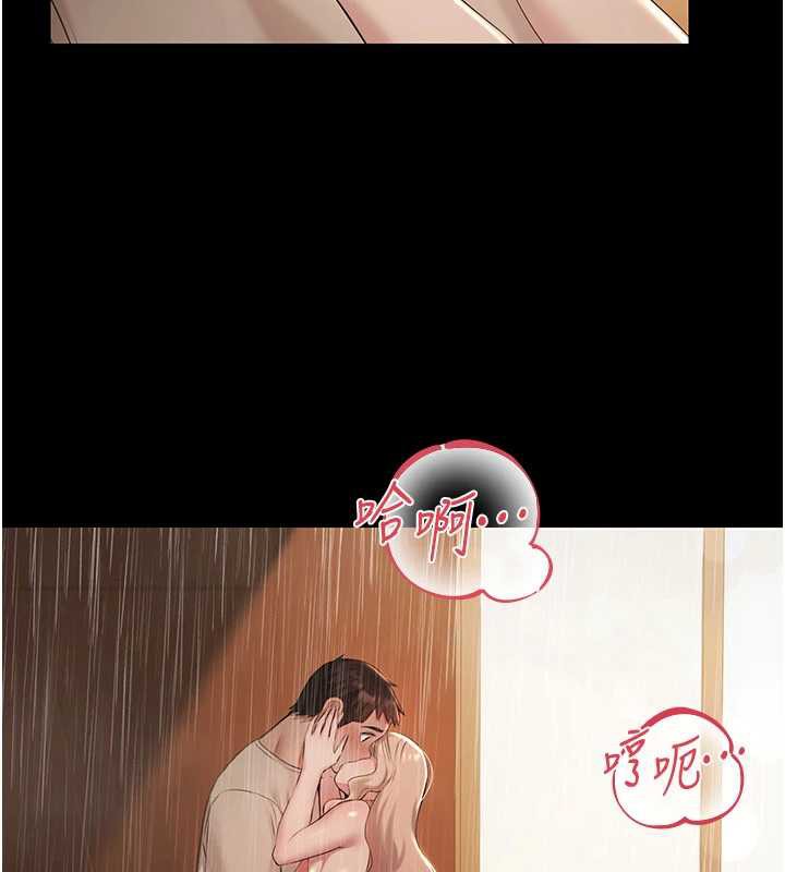 极乐泳池趴第7話-嫩妹雨夜主動獻身