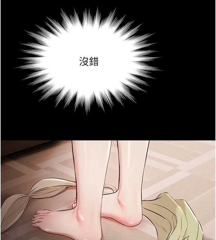 极乐泳池趴第7話-嫩妹雨夜主動獻身