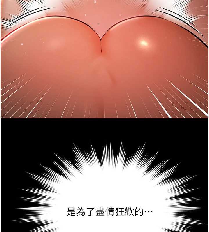 极乐泳池趴第7話-嫩妹雨夜主動獻身