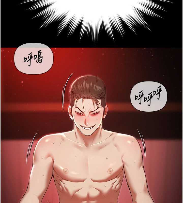 極樂泳池趴第7話-嫩妹雨夜主動獻身