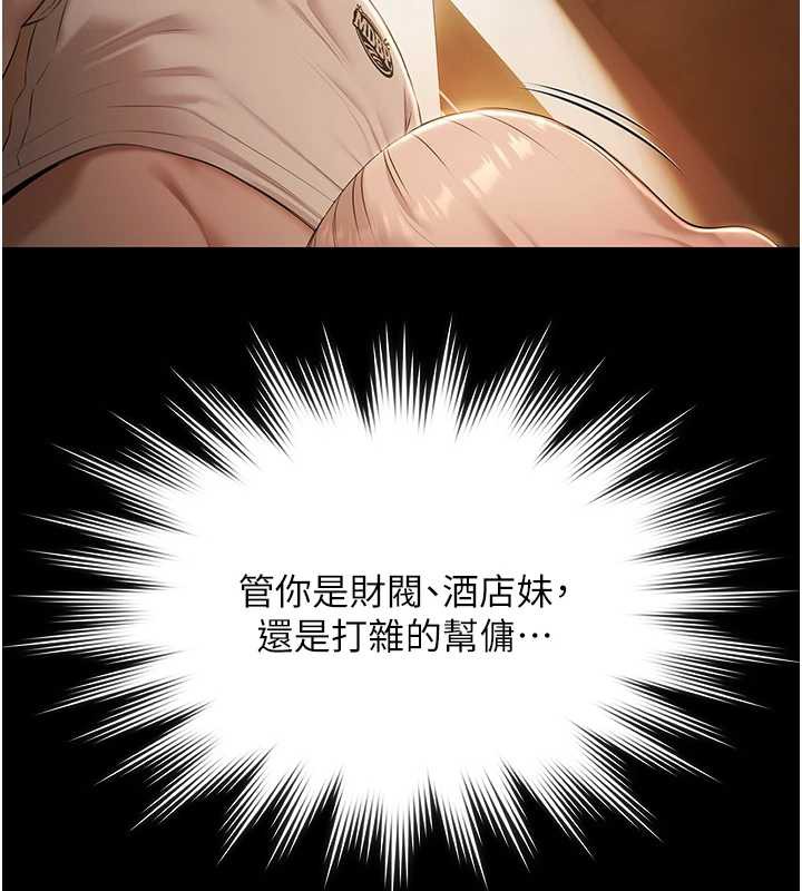 极乐泳池趴第7話-嫩妹雨夜主動獻身