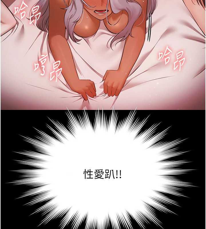 极乐泳池趴第7話-嫩妹雨夜主動獻身