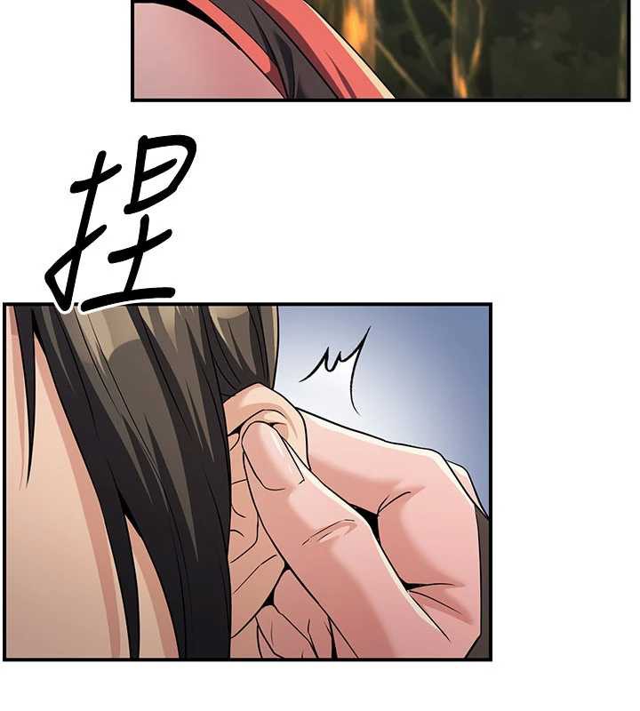 炼慾:色魔再临第15話-要「幹」也是有原則的