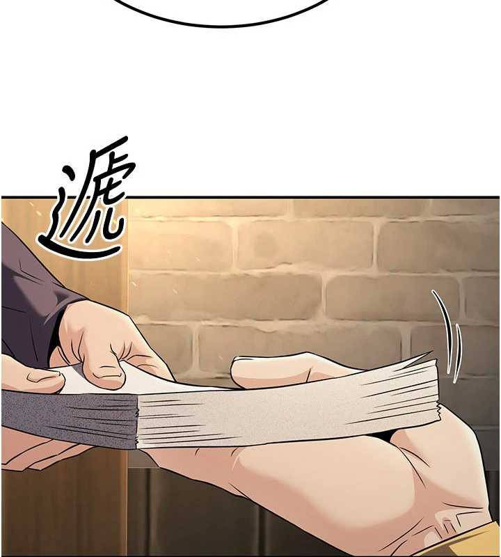 炼慾:色魔再临第15話-要「幹」也是有原則的