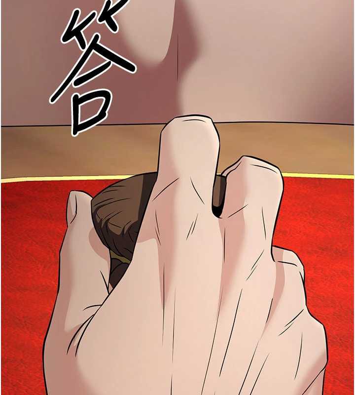 炼慾:色魔再临第15話-要「幹」也是有原則的