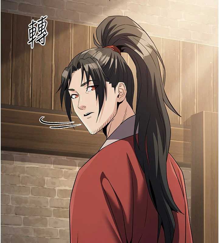 炼慾:色魔再临第15話-要「幹」也是有原則的