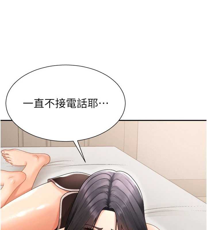 肉体审判第26話-下屬的專用性奴