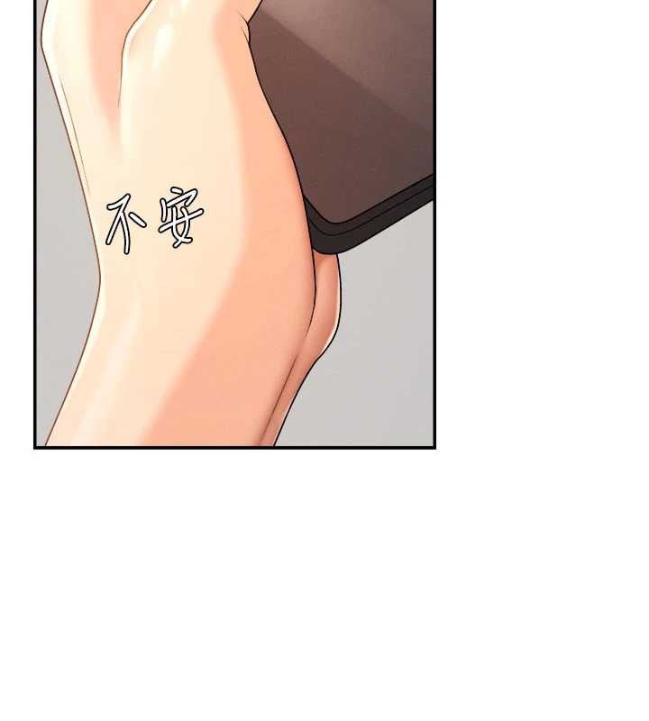 肉体审判第26話-下屬的專用性奴