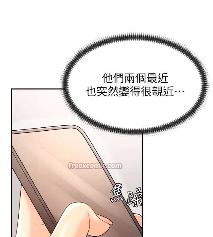 肉体审判第26話-下屬的專用性奴