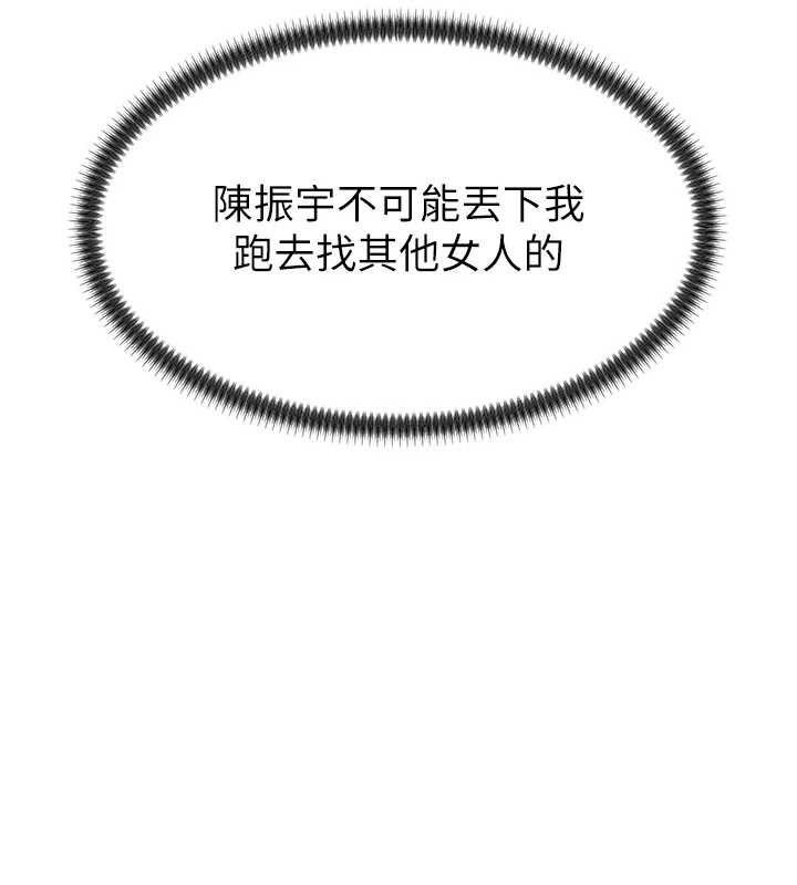 肉体审判第26話-下屬的專用性奴