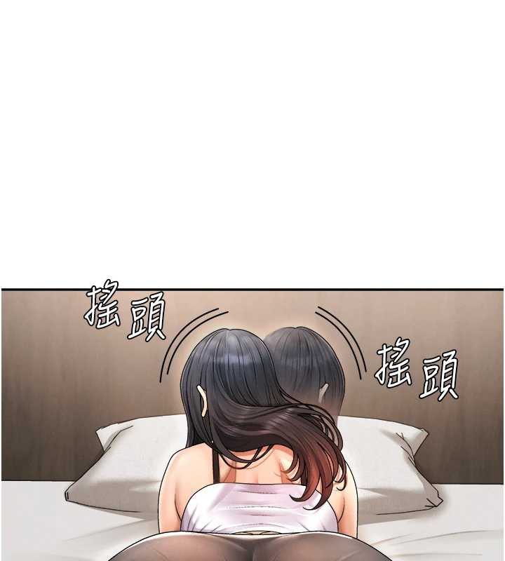 肉体审判第26話-下屬的專用性奴