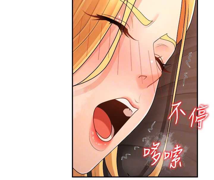 肉体审判第26話-下屬的專用性奴