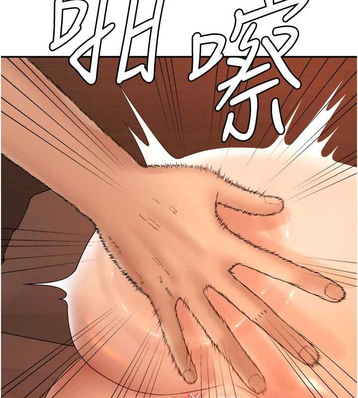 肉體審判第26話-下屬的專用性奴