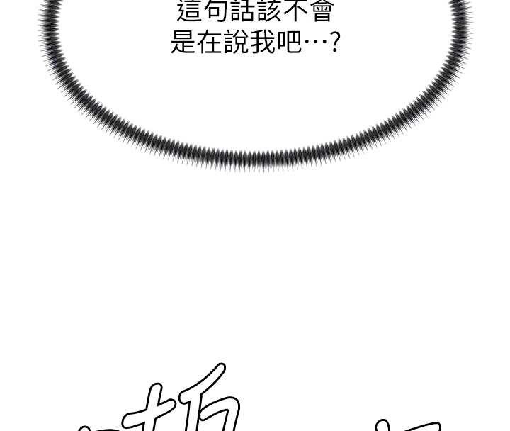 肉体审判第26話-下屬的專用性奴