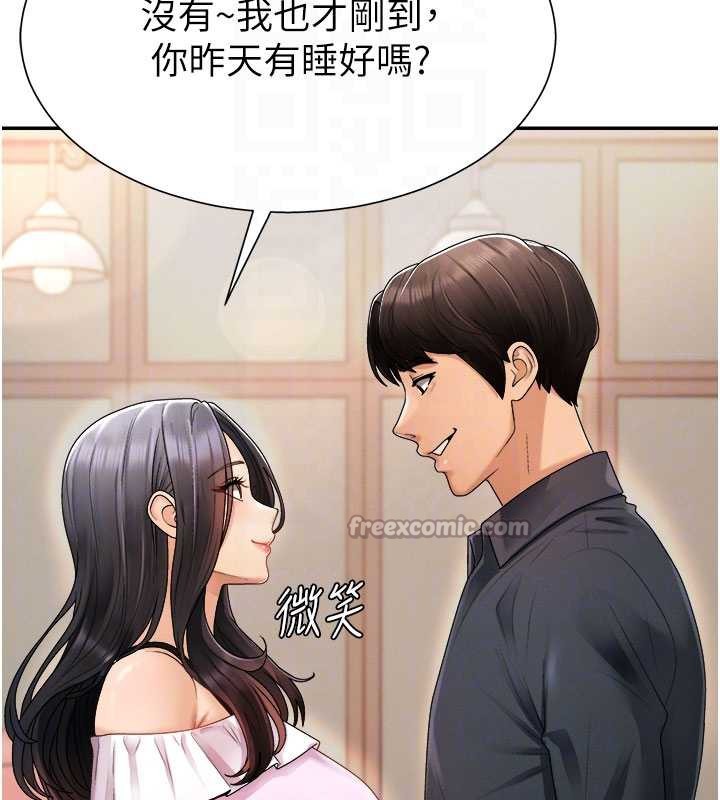 肉体审判第26話-下屬的專用性奴