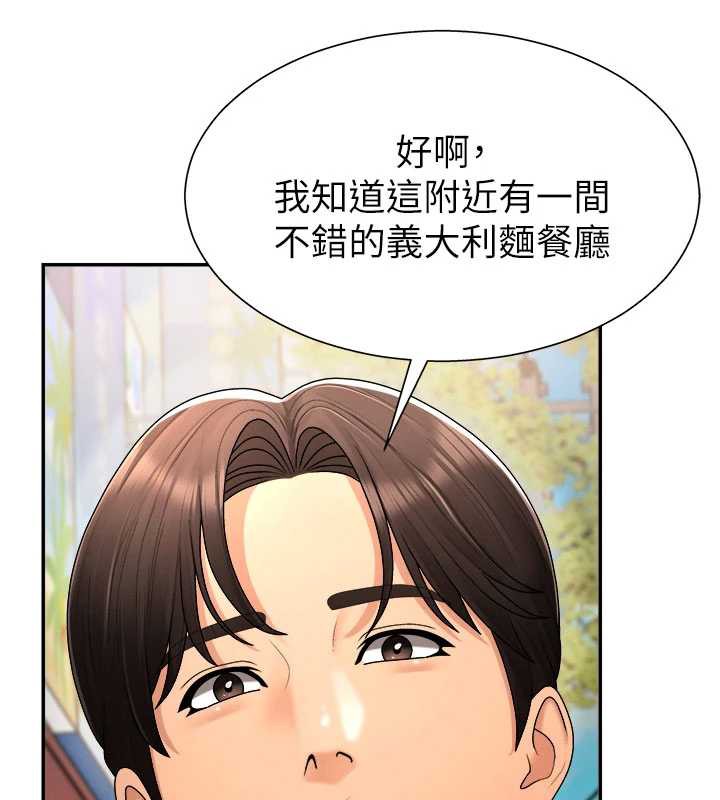 肉体审判第26話-下屬的專用性奴